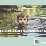 Группа патрульной службы №5 Центра ГИМС ГУ МЧС России  по Забайкальскому краю  ИНФОРМИРУЕТ!